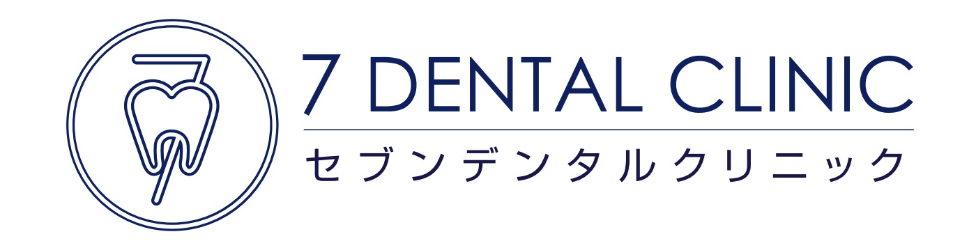 7デンタルクリニック
