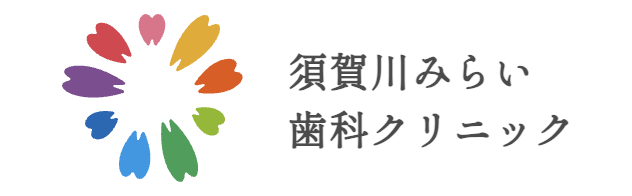 医療法人 啓正会 須賀川みらい歯科クリニック
