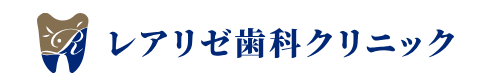 レアリゼ歯科クリニック